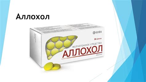 apkasul tabletka haqida malumot|ALLOXOL TABLETKASI HAQIDA TO'LIQ MALUMOT .